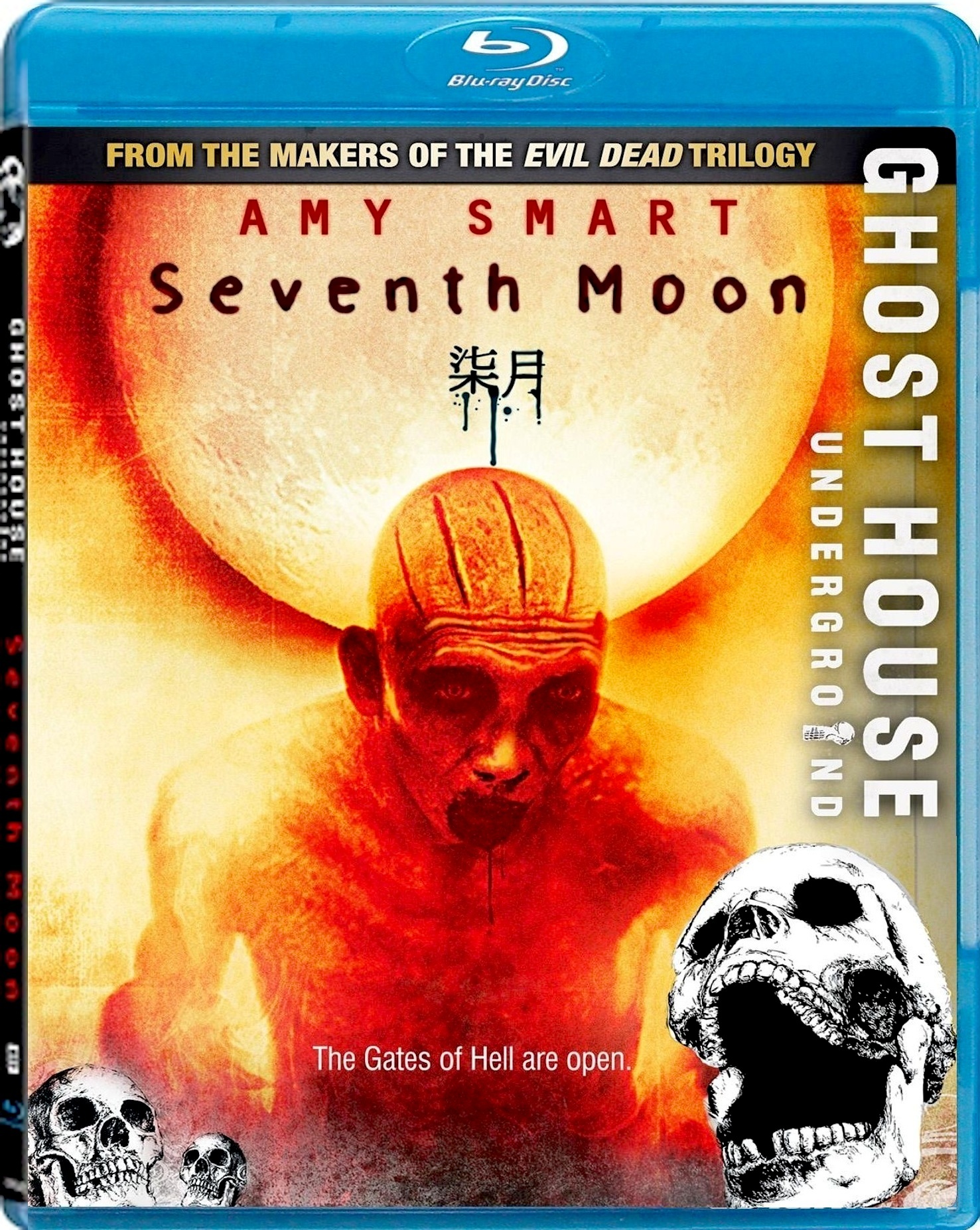 Seventh Moon (2008) BluRay 1080p HD VIP