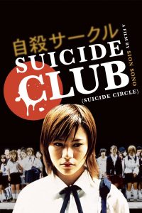 Suicide Club (2001) DVDRip