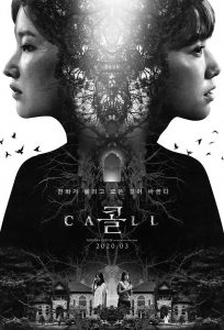 Call (2020) WEBRip 1080p HD Dual Latino / Coreano