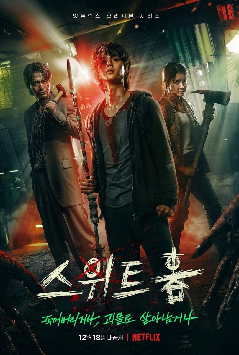 Sweet Home (2020) Serie de TV Primera Temporada 720p HD