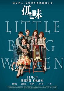 Little Big Women (2020) WEBRip 1080p HD