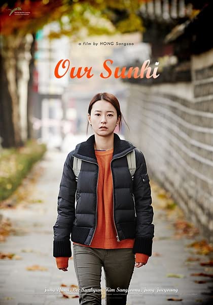 Uri Sunhi (2013) BluRay 1080p HD