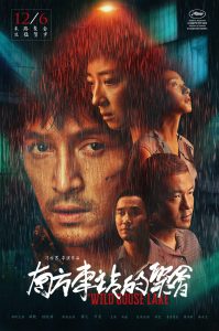 The Wild Goose Lake (2019) BluRay 1080p HD