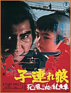 Lone Wolf and Cub: Baby Cart to Hades (1972) BluRay 1080p HD