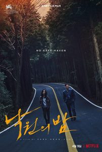 Night in Paradise (2020) WEBRip 1080p HD Dual Latino / Coreano