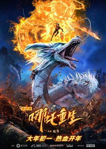 New Gods: Nezha Reborn (2021) WEBRip 1080p HD Dual Latino / Chino