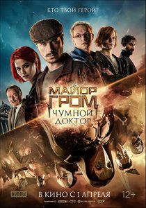 Major Grom: Plague Doctor (2021) WEBRip 1080p HD Dual Latino / Ruso