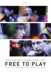 Free to Play (2014) WEBRip 1080p HD