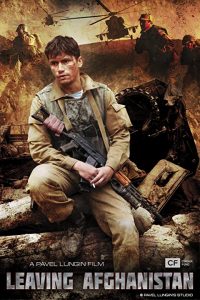 Bratstvo (2019) BluRay 1080p HD