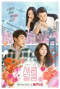 Sweet & Sour (2021) WEBRip 1080p HD