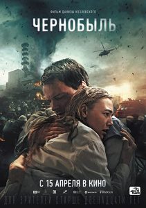 Chernobyl: Abyss (2021) BluRay 1080p HD Dual Latino / Ruso