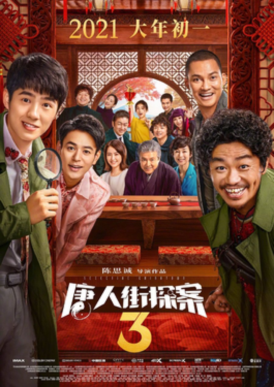 Detective Chinatown 3 (2021) BluRay 1080p HD