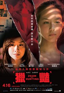 Zoom Hunting (2010) DVDRip