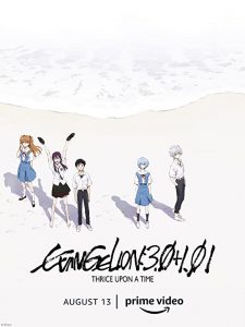 Evangelion: 3.0+1.01 Thrice Upon a Time (2021) WEBRip 1080p HD Dual Latino / Japonés