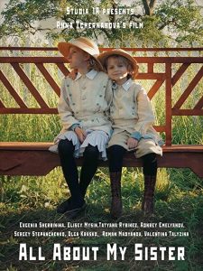 All About My Sister (2020) WEBRip 1080p HD