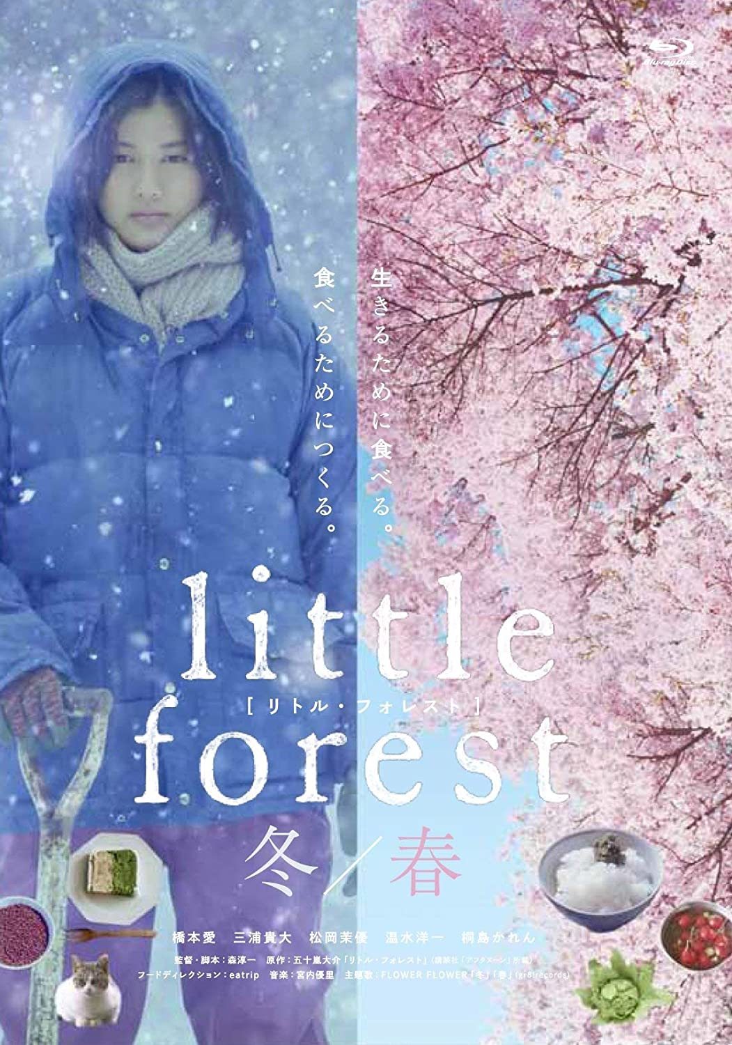 Little Forest (2018) BluRay 1080p HD