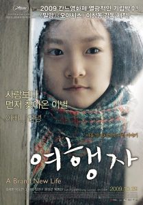 A Brand New Life (2009) WEBRip 1080p HD
