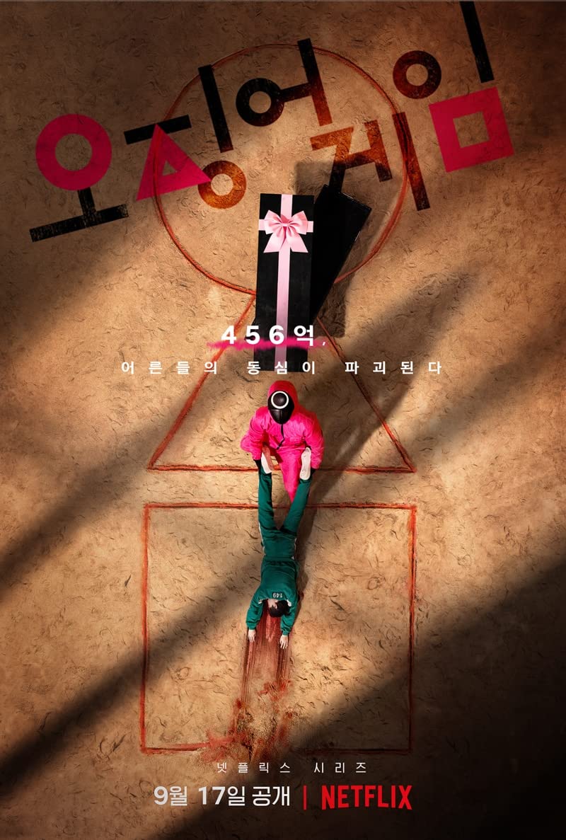 Squid Game (2021) Serie de TV Primera Temporada 720p HD