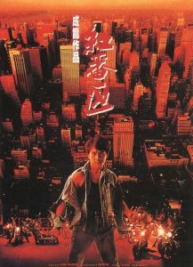 Rumble in the Bronx (1995) BluRay 1080p HD Dual Latino / Inglés