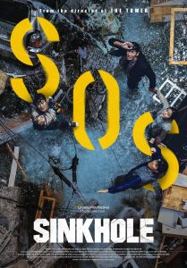 Sinkhole (2021) BluRay 1080p HD