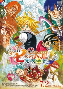 The Seven Deadly Sins: Cursed By Light (2021) WEBRip 1080p HD Dual Latino / Japonés