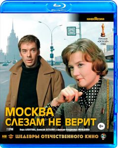 Moscow Does Not Believe in Tears (1980) BluRay 1080p HD