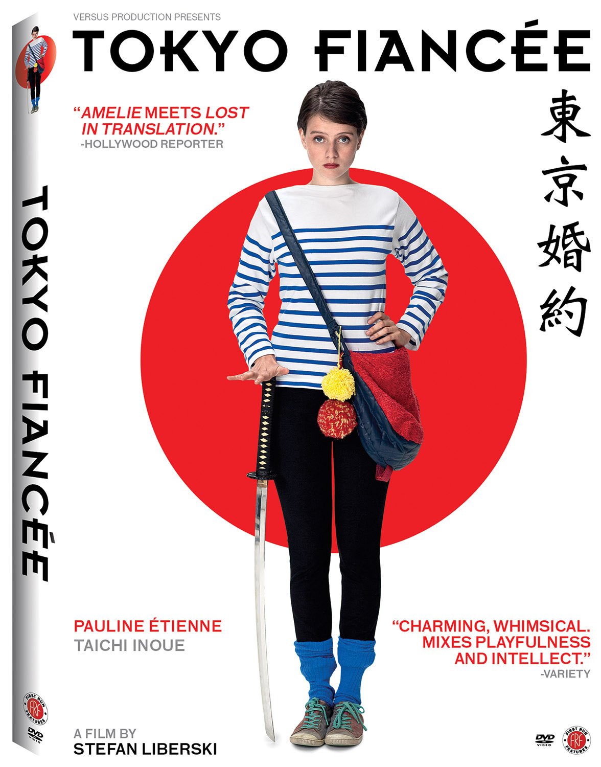 Tokyo Fiancée (2014) BluRay 1080p HD VIP