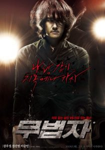 The Outlaw (2010) DVDRip