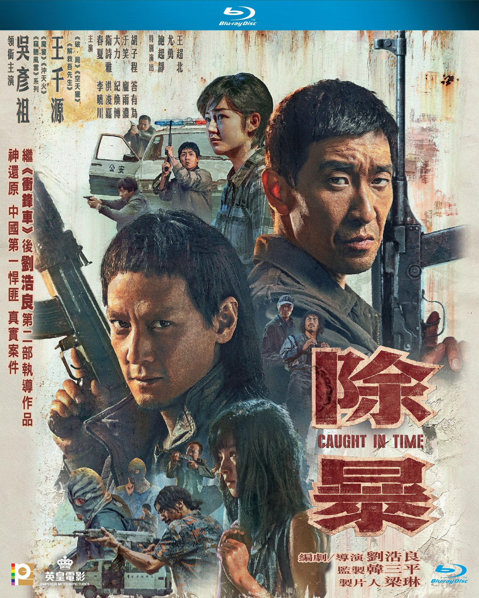 Caught in Time (2020) BluRay 1080p HD