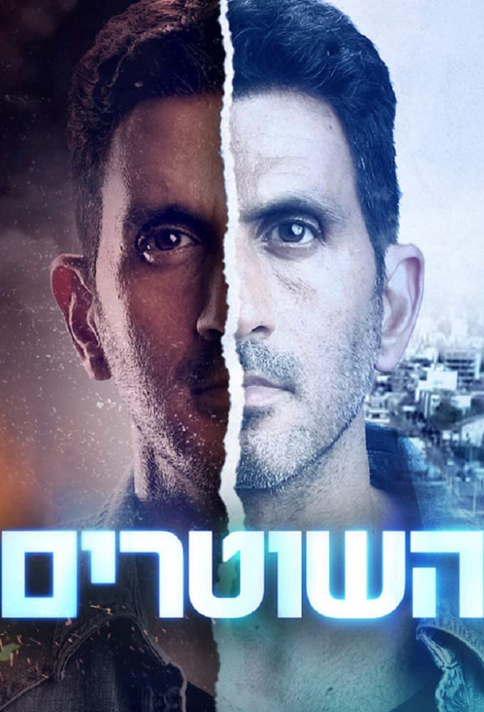 HaShotrim (2021) Serie de TV Primera Temporada 720p HD