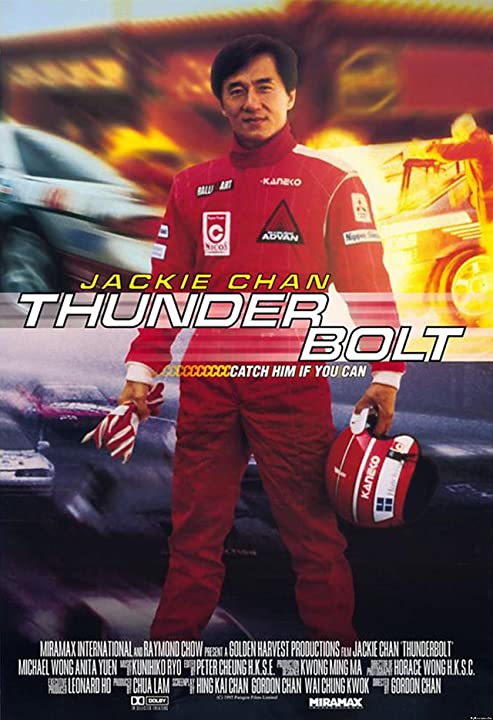 Thunderbolt (1995) HDTV 1080p HD