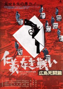 Hiroshima Death Match (1973) BluRay 720p HD