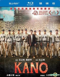 Kano (2014) BluRay 1080p HD