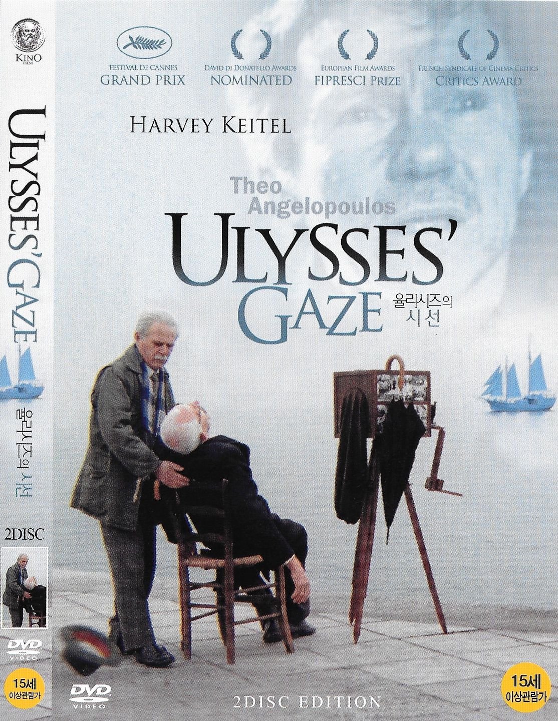 Ulysses Gaze (1995) DVDRip VIP