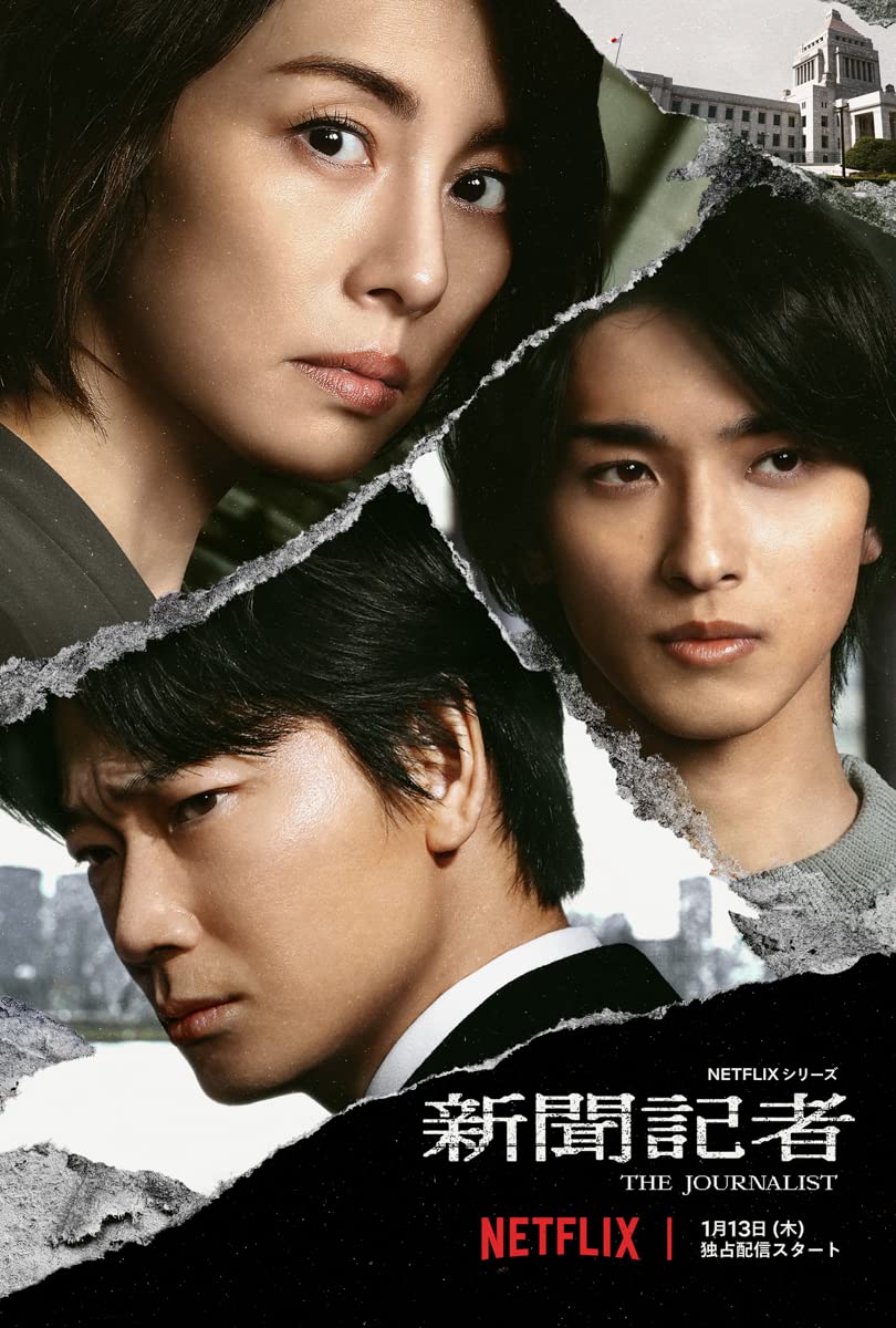 The Journalist (2022) Serie de TV Primera Temporada 720p HD