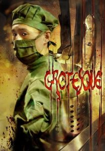 Grotesque (2009) BluRay 1080p HD