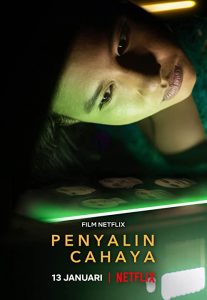 Photocopier (2021) WEBRip 1080p HD Dual Latino / Indonesio