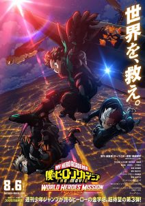 My Hero Academia: World Heroes Mission (2021) WEBRip 1080p HD