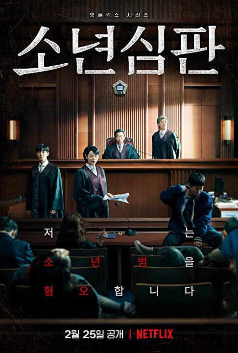 Juvenile Justice (2022) Serie de TV Primera Temporada 720p HD
