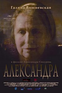 Aleksandra (2007) DVDRip
