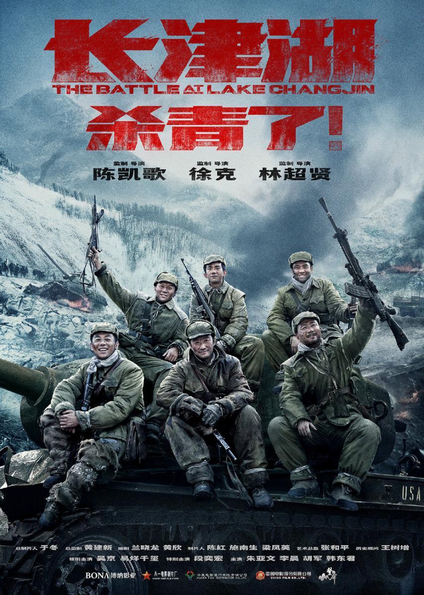 The Battle at Lake Changjin (2021) BluRay 1080p HD