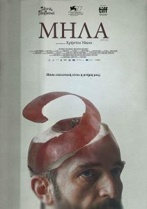 Mila (2020) WEBRip 1080p HD