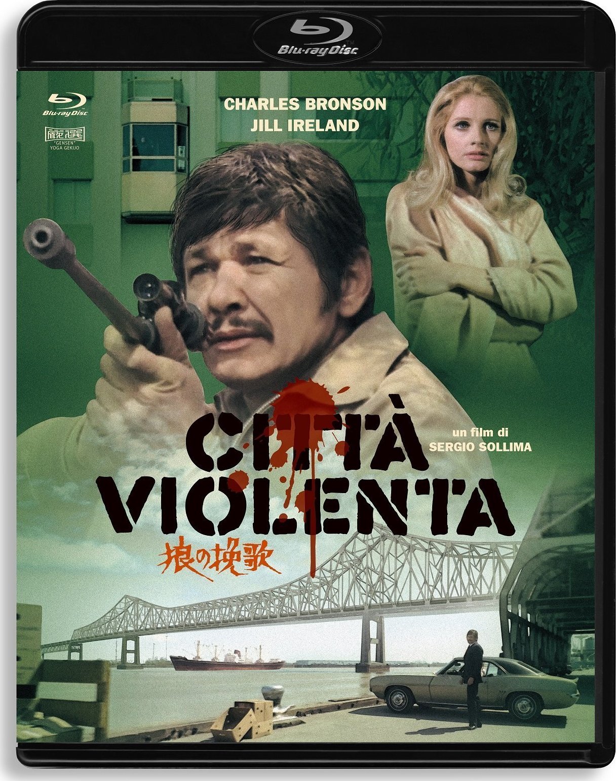 Città violenta (1970) BluRay 1080p HD VIP