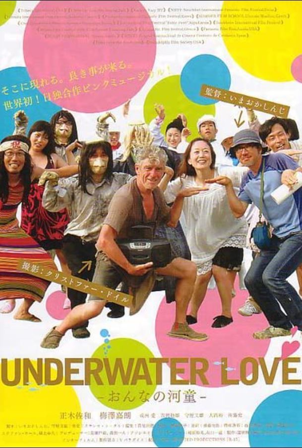 Underwater Love (2011) BluRay 1080p HD VIP