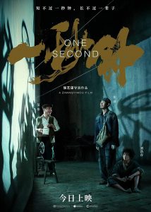 One Second (2020) WEBRip 1080p HD