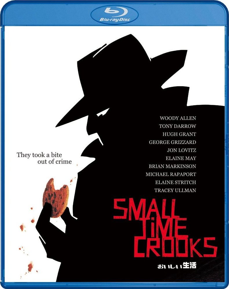 Small Time Crooks (2000) BluRay 1080p HD