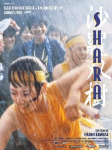 Shara (2003) DVDRip