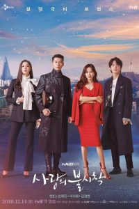 Crash Landing on You (2019) Serie de TV Primera Temporada 720p HD