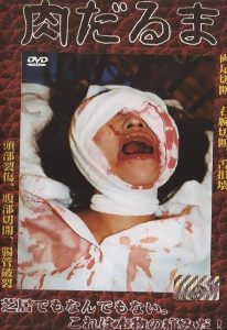 Niku Daruma (1998) VHSRip