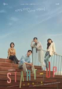 Start-Up (2020) Serie de TV 720p HD